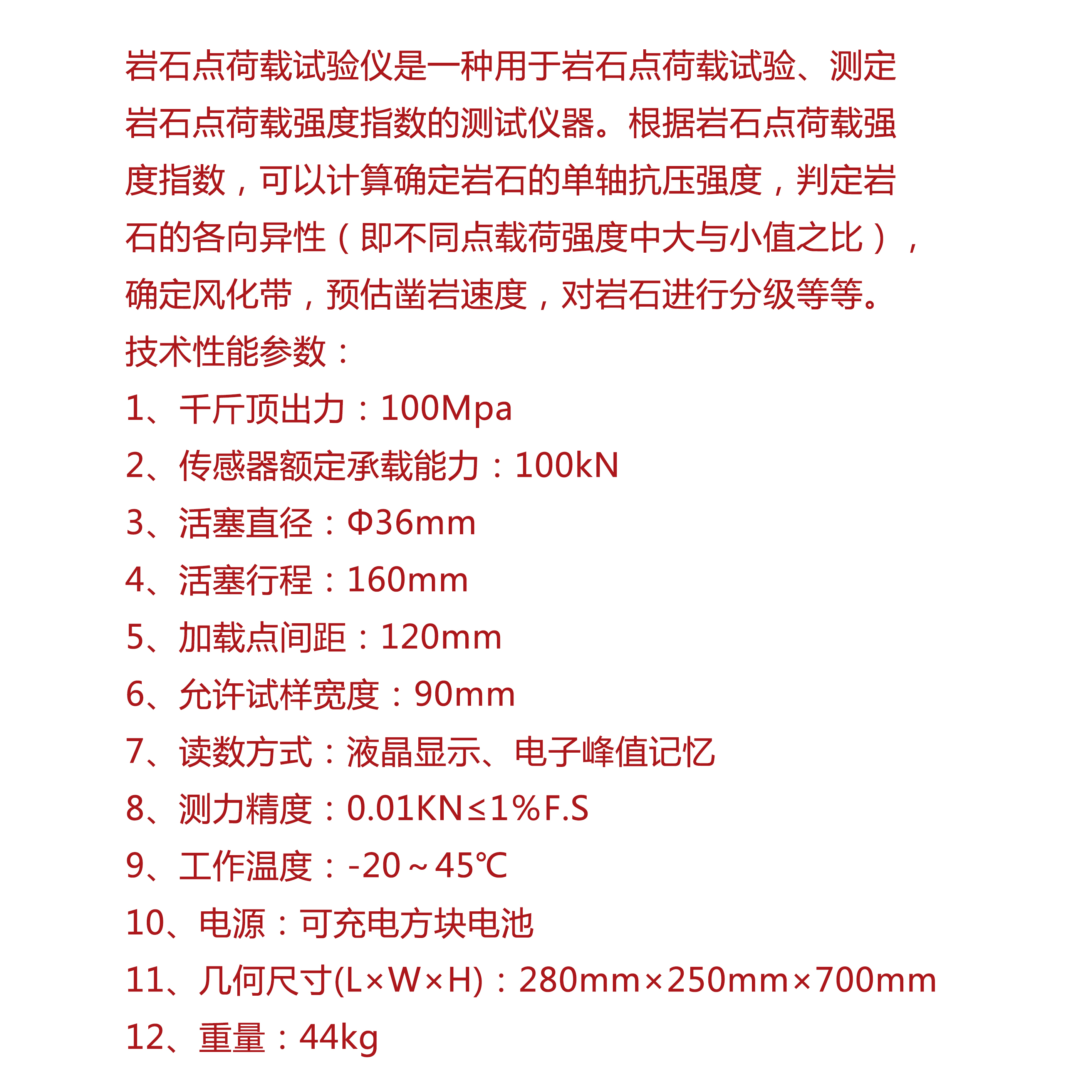 SD-10 Digital Display Rock Point Load Tester Point Load Strength Tester Scientific Instrument