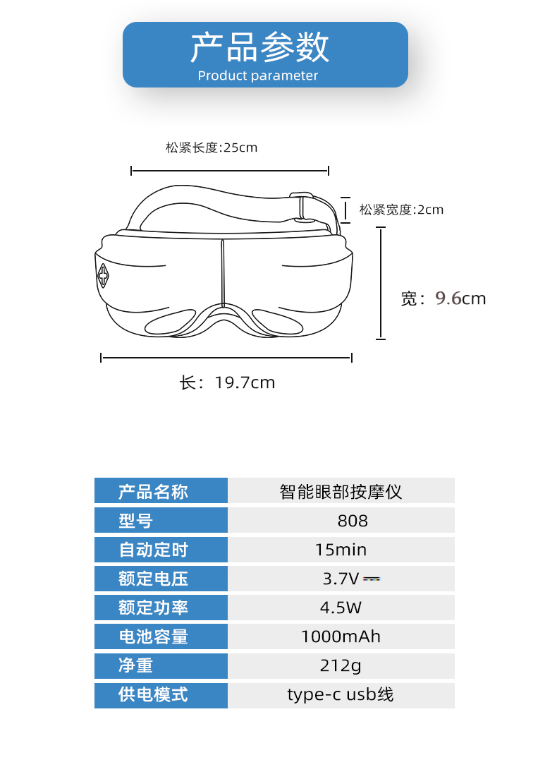 Honghe Eye Care Device He-X808 Vibration Massager Hot compress Eye Massage Device Bluetooth Music Charging