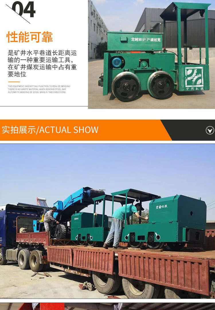 Mining battery electric locomotive 2-2.5-8 ton 5-ton overhead mining electric equipment vehicle