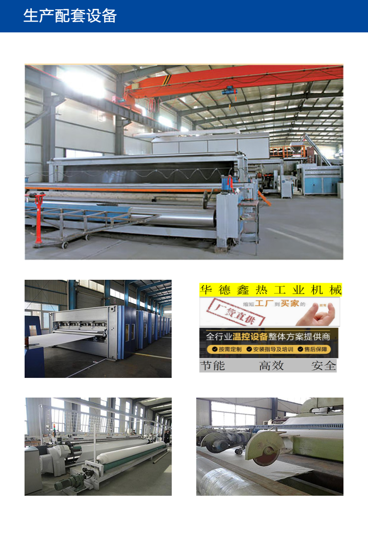 Production of a temperature control roller with a 250 degree high temperature dual temperature oil circulation for the internal mixing extrusion mold