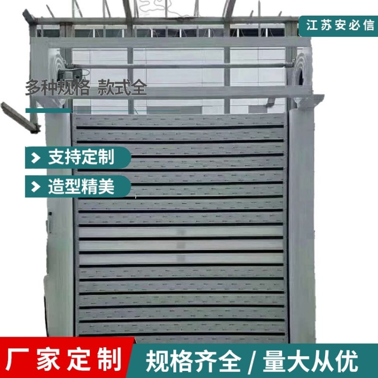 上挂滑升门 【安必信厂家供应】 多节货淋室超大型自动