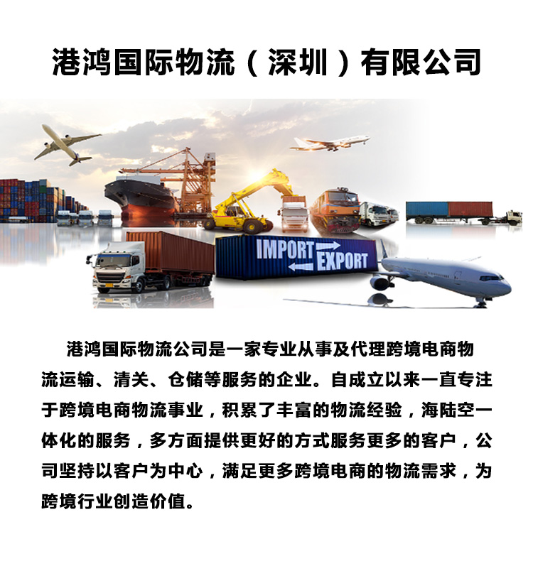 Hong Kong e-commerce small package express safe, accurate, and quick one click query of logistics updates