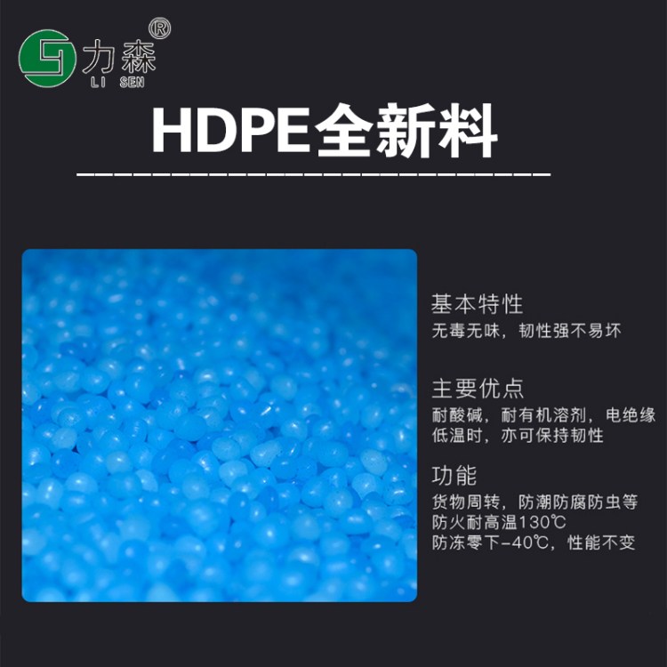 力森仓库搬运叉车托盘12121网格九脚塑料托盘防潮塑胶垫仓板