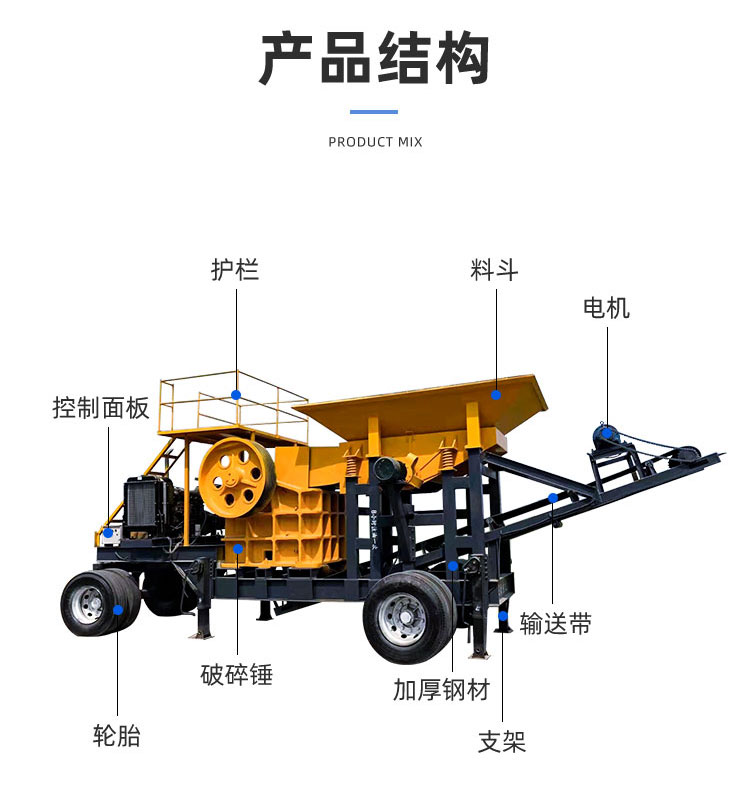 Large mobile crusher, jaw type stone crushed stone sand making machine, hammer type construction waste mining ore crusher