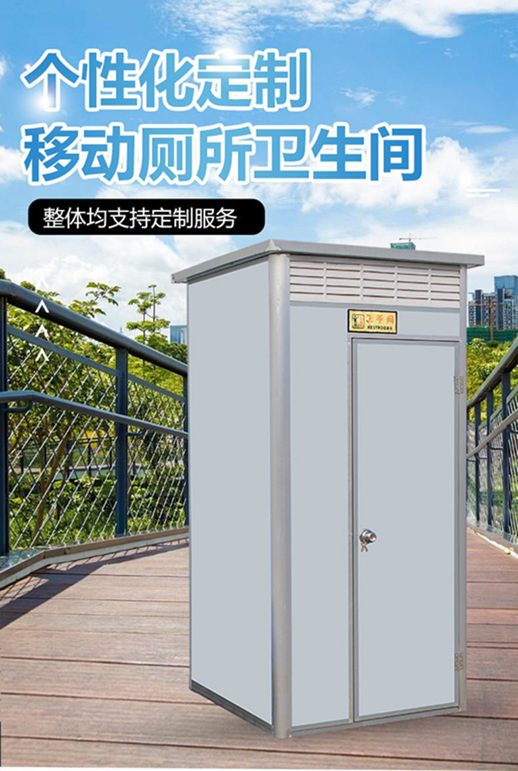 Da Xin [complete specifications] Mobile Container Toilet Brand Integrated Toilet Characteristic Parameters