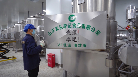 工厂图片