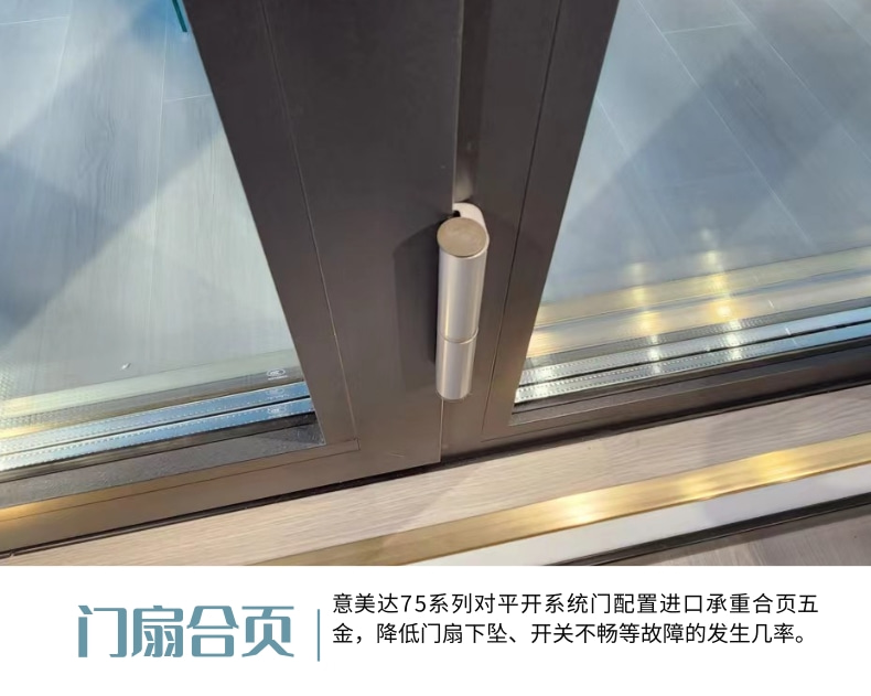 Side hung system door Yimeida brand 75 series thermal insulation split door and window residential installation sound insulation door and window