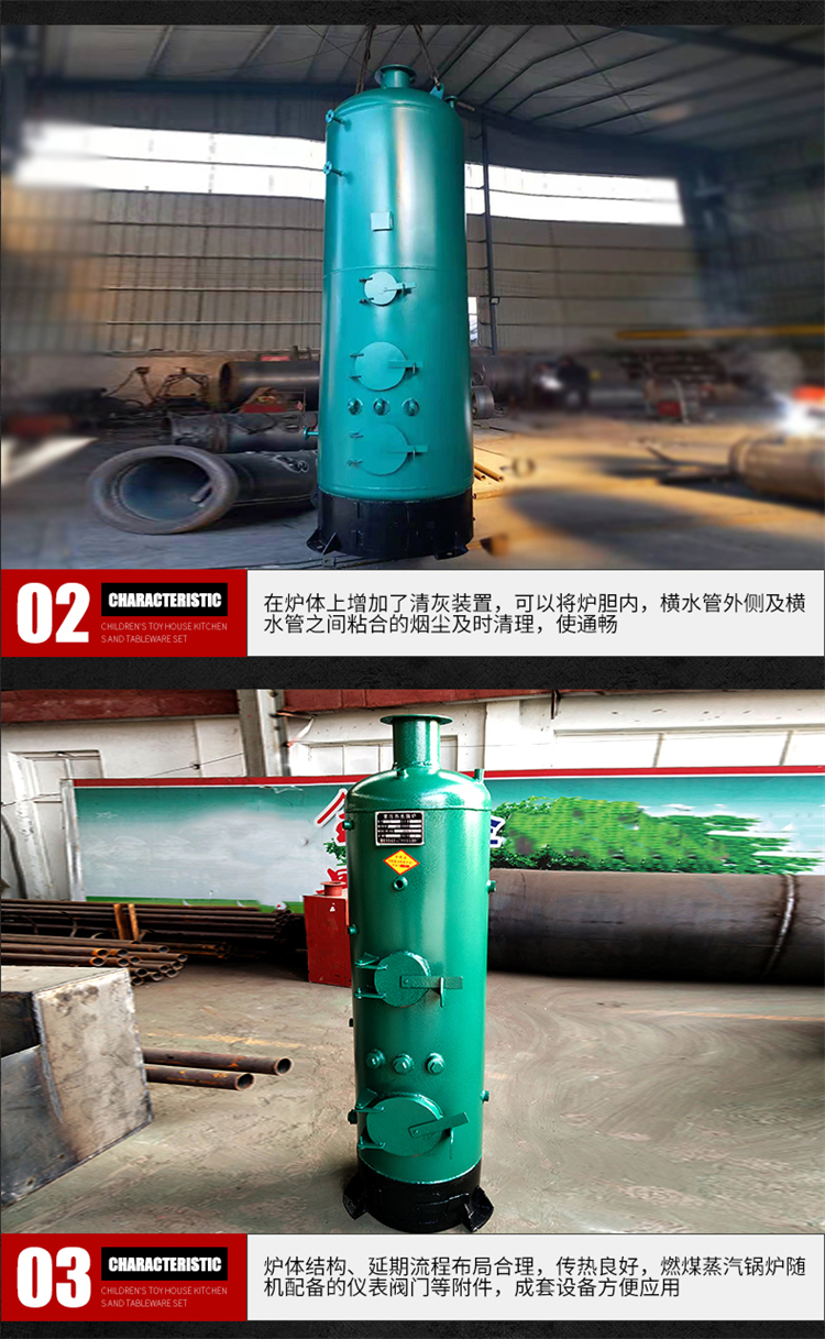 Vertical atmospheric pressure coal-fired and diesel fired boilers for daily use, industrial and commercial CNC boilers