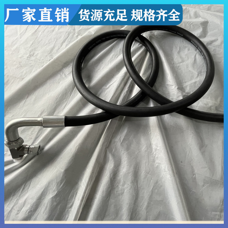 Cisco Meirui two-layer braided high-pressure hydraulic oil pipe, nitrile rubber inner rubber, wear-resistant