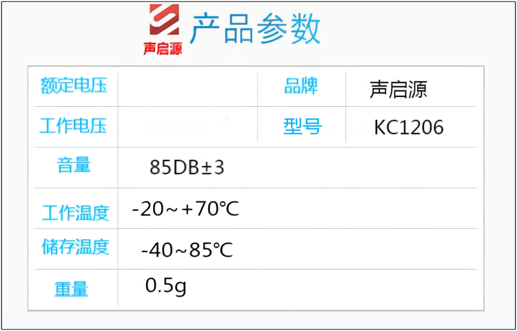 Sound Source 3040 Piezoelectric High Temperature Alarm Crystal Passive Energy Saving Electromagnetic Buzzer