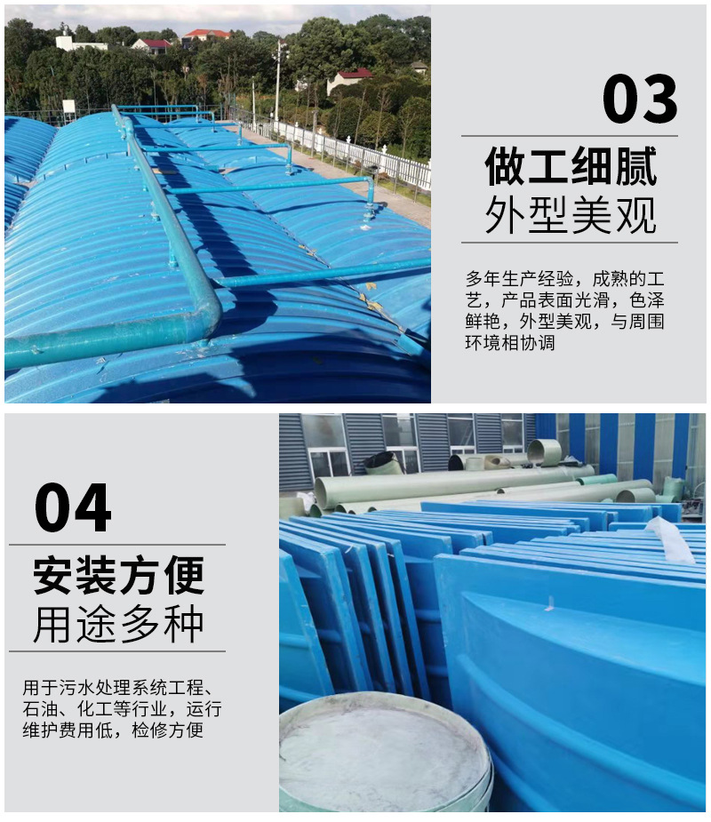 FRP Cesspit cover plate reinforced anti-corrosion and odor proof arch sewage pool cover odor pool gas collecting seal cover