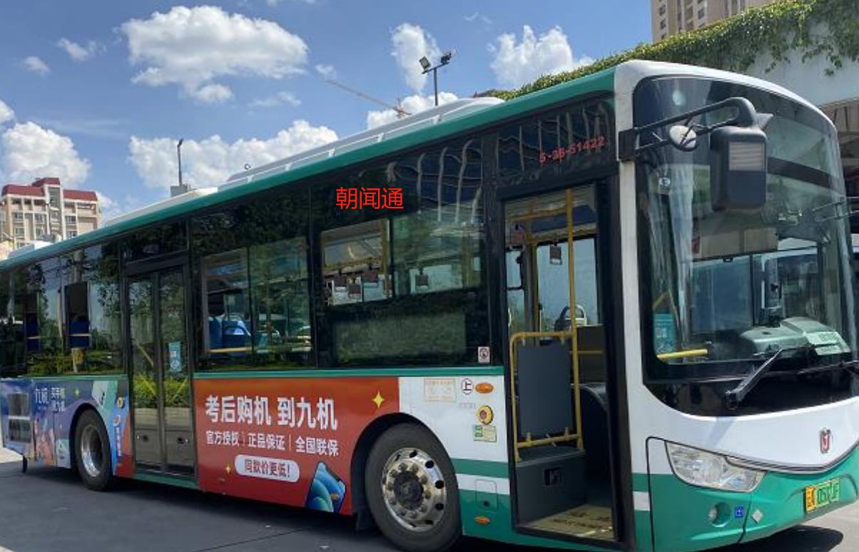 Kunming Public Transport Advertising Single-layer Bus Body Media Release Brand Outdoor Promotion Findchao Wentong Placement