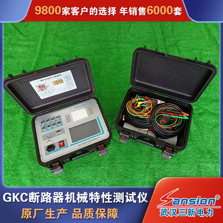 GKC Sanxin Power Circuit Breaker Mechanical Characteristics Switch Tester High Voltage Switch Maintenance Test Sharp Tool