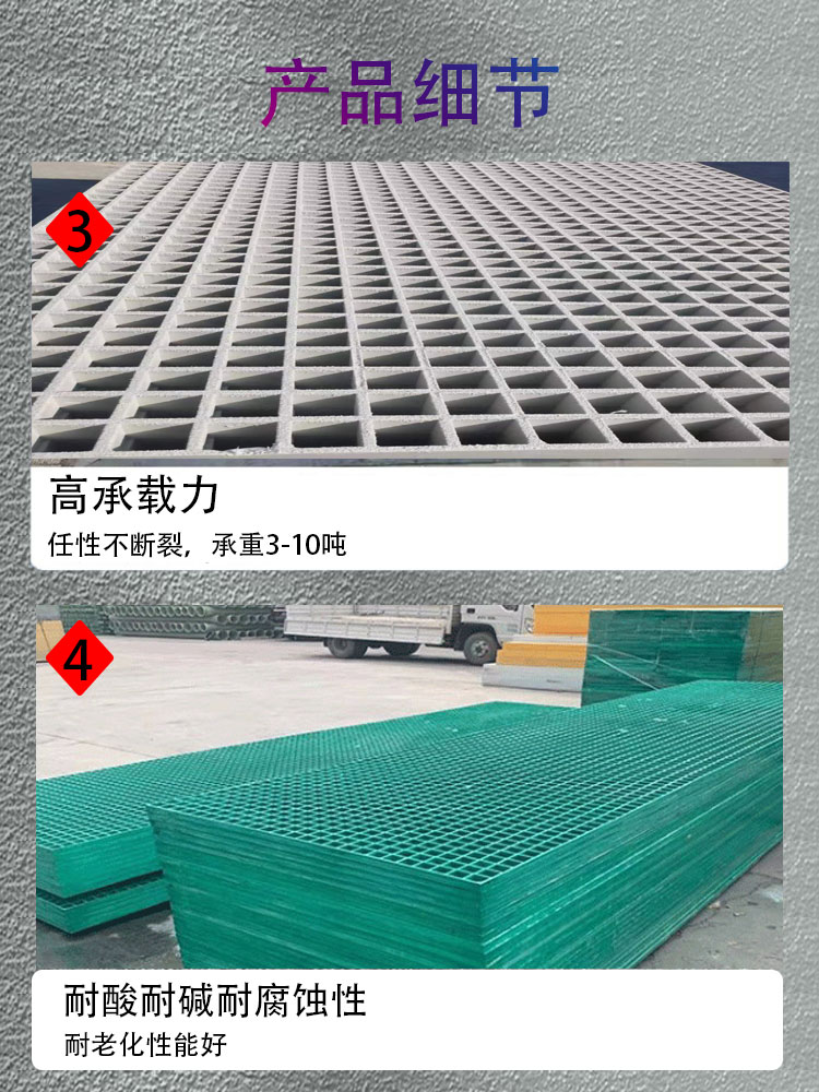 Fiberglass reinforced plastic floor grid, Jiahang photovoltaic walkway board, sewage ditch drainage network