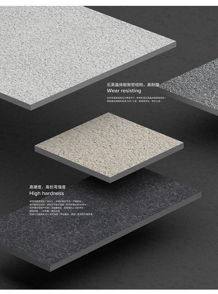 Floor paving stone manufacturer provides outdoor quartz stone PC bricks, imitation granite floor tiles, anti-skid, 18 thick