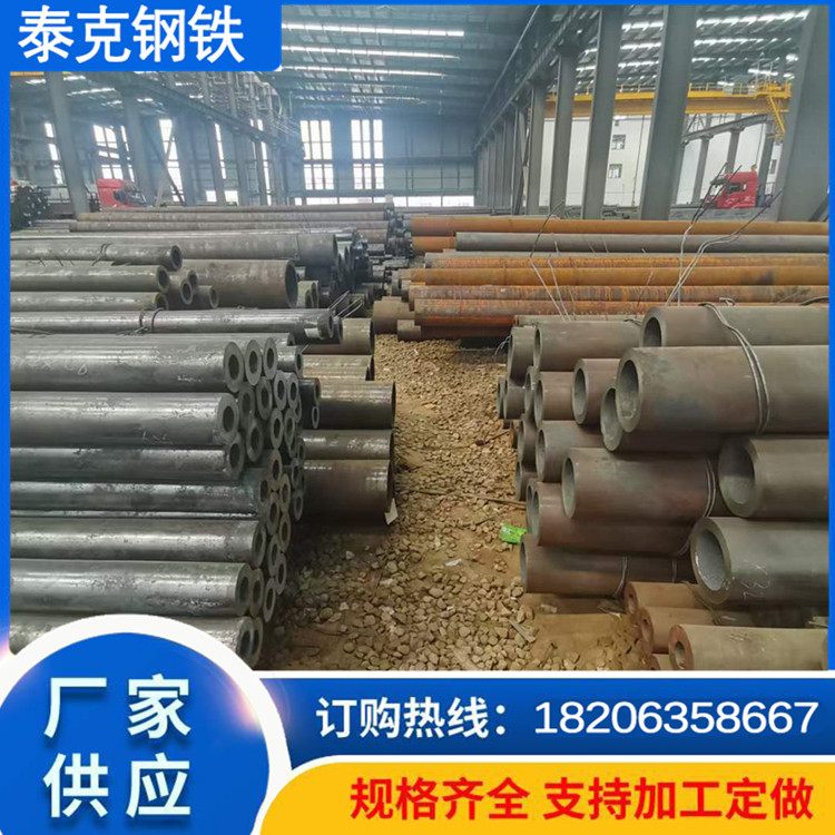 45号冷拔钢管 40cr无缝管生产 47.5x4.4 泰克钢铁