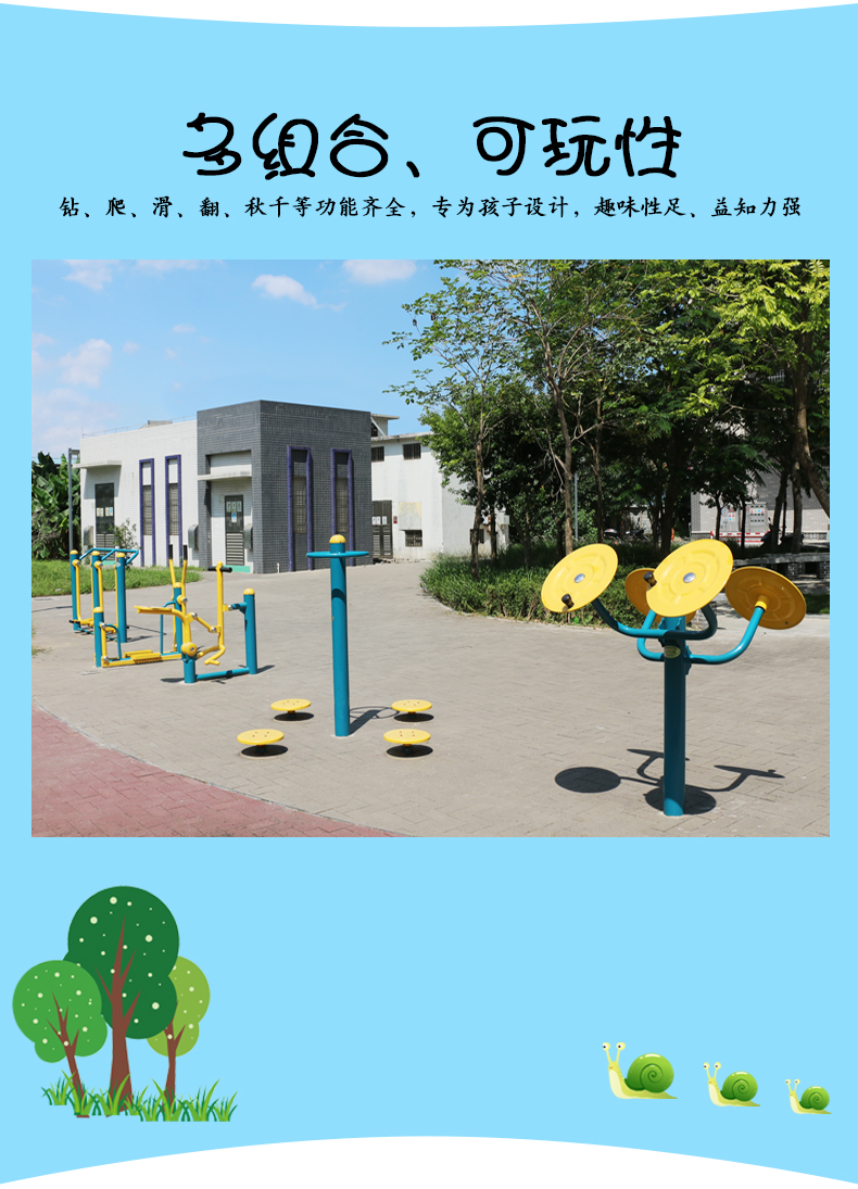 Outdoor fitness equipment, outdoor parks, community fitness facilities, national fitness paths, source manufacturers with complete styles