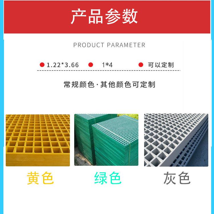 Fiberglass grating trench cover plate Jiahang grid tree grid car wash room grid ground grid