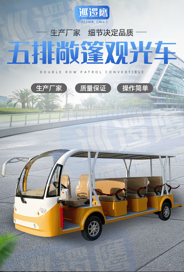 Electric sightseeing Tour bus service, scenic spot, school property, new energy, 11 seat reception car, beautiful appearance