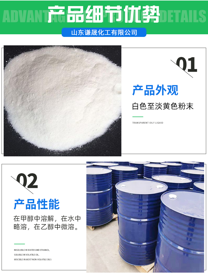 Ambroxol hydrochloride 23828-92-4 synthetic intermediate pharmaceutical grade expectorant Qiansheng Chemical