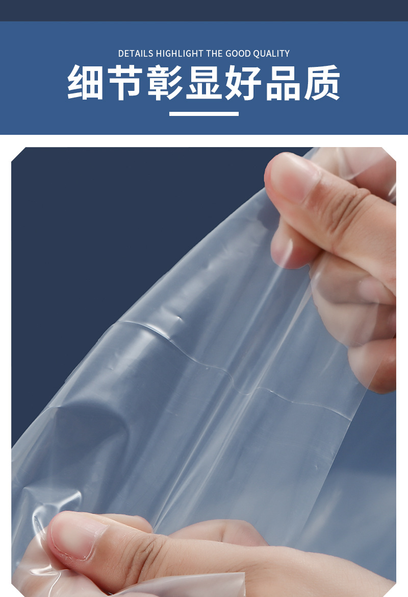 PE high-pressure flat bag, transparent food packaging bag, moisture-proof flat mouth plastic bag