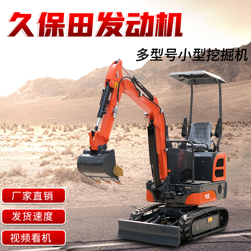 Mini 1 ton mini excavator for pipeline excavation, new Kubota 20 mini excavator