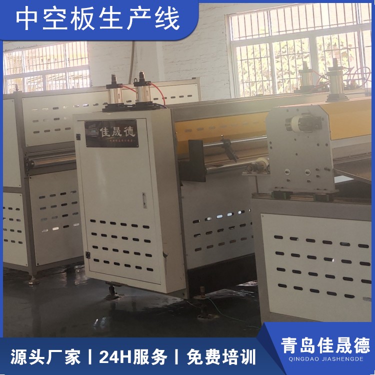 PP hollow board equipment Jiashengde corrugated board extrusion equipment hollow grid board production line