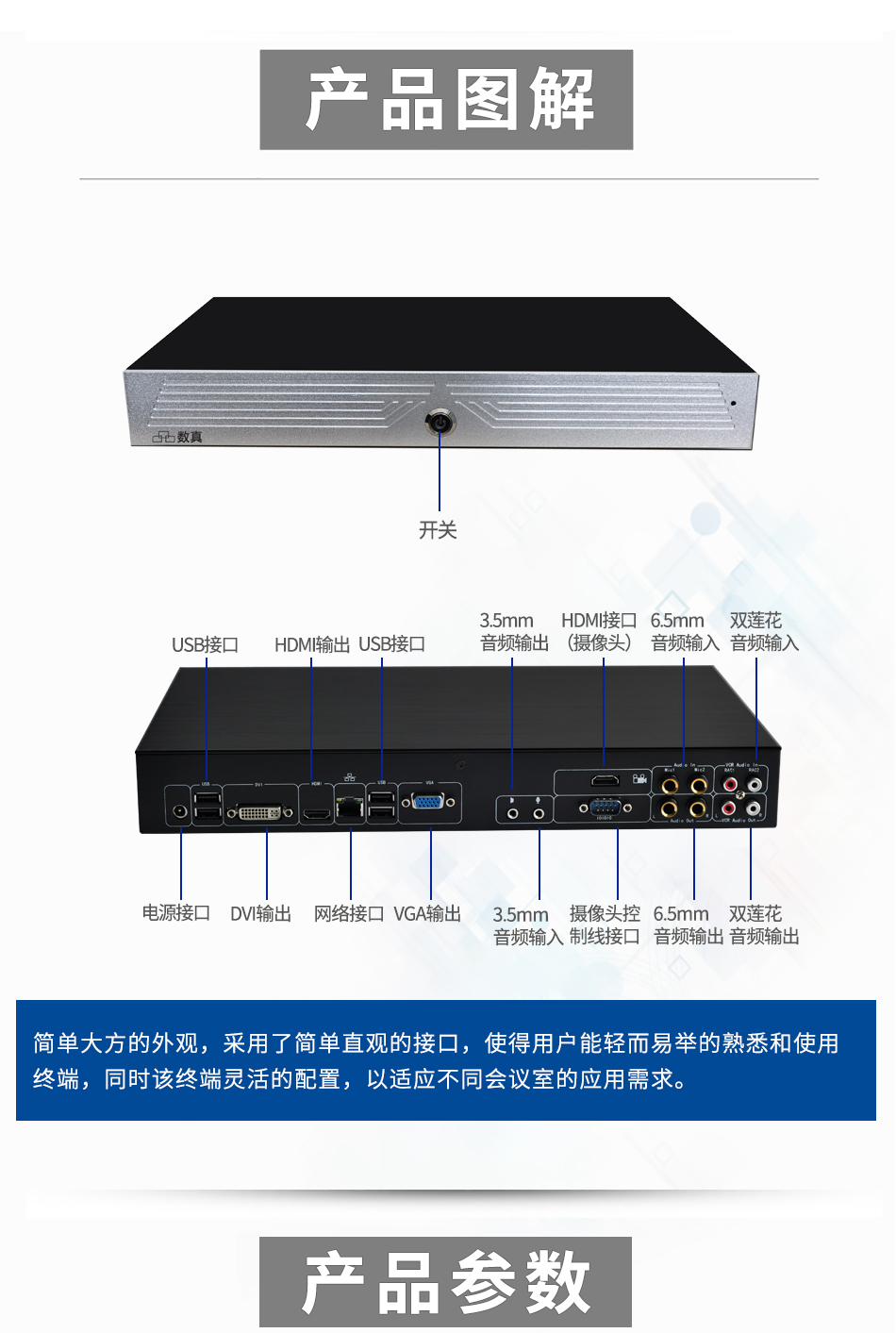 CHDCON Video Conference System 1080P HD Conference Terminal HD740F Manufacturer Sales