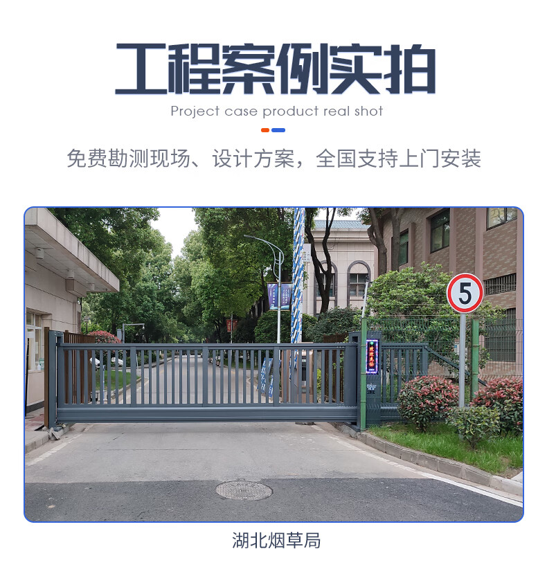 Customized manufacturer of Qigong School gate, intelligent floating door, sliding folding door, aluminum alloy telescopic industrial door