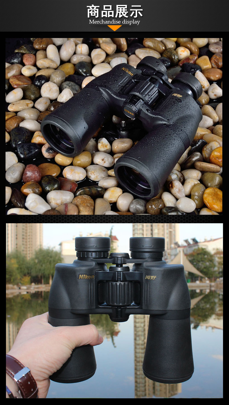 Japanese Nikon binoculars A211 7/10/12/16X50 high-definition low-light night vision theater viewing