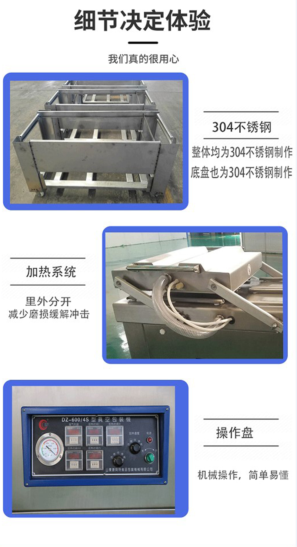 Double chamber full-automatic Vacuum packing scheme Vacuum packing machine factory food vacuum packaging equipment