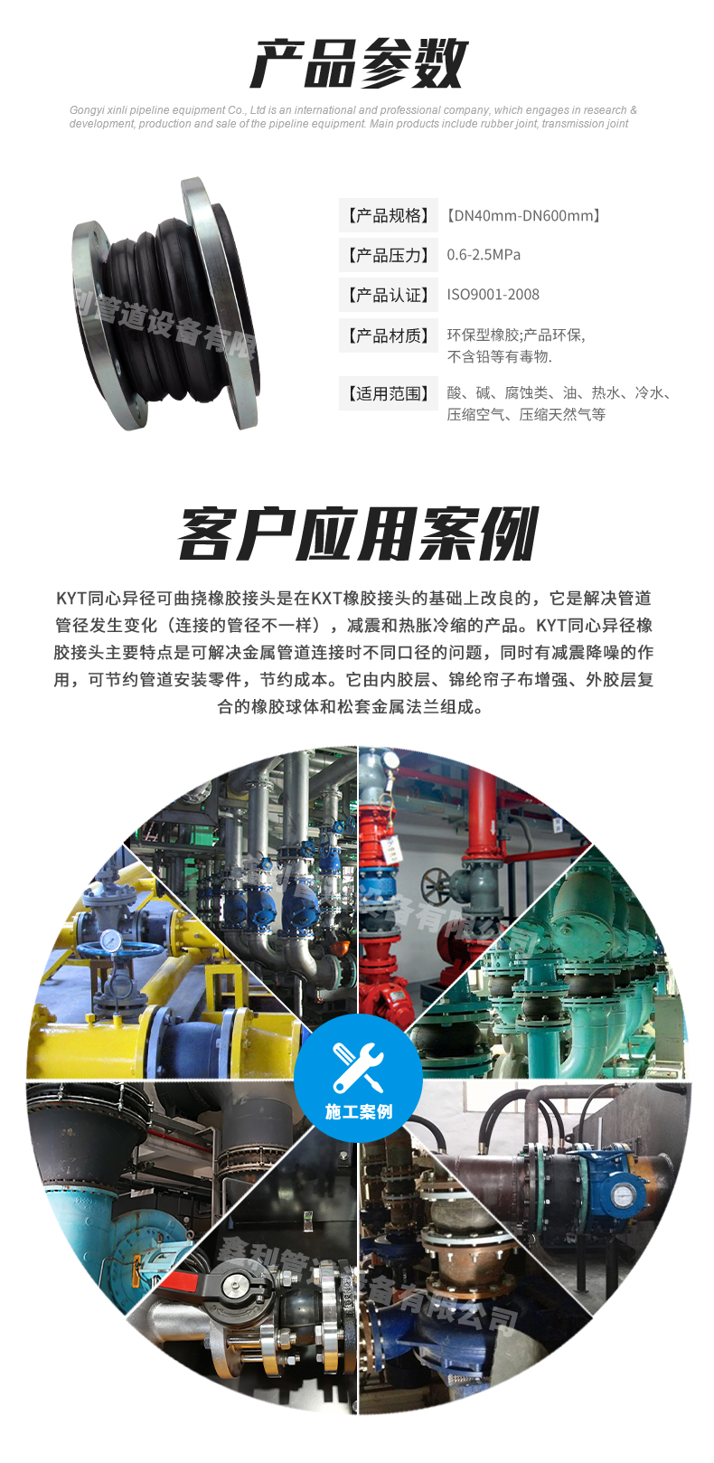 KYT high-temperature resistant concentric reducing rubber joint with large and small head reducing flange LEEBOO/supplied by Libo