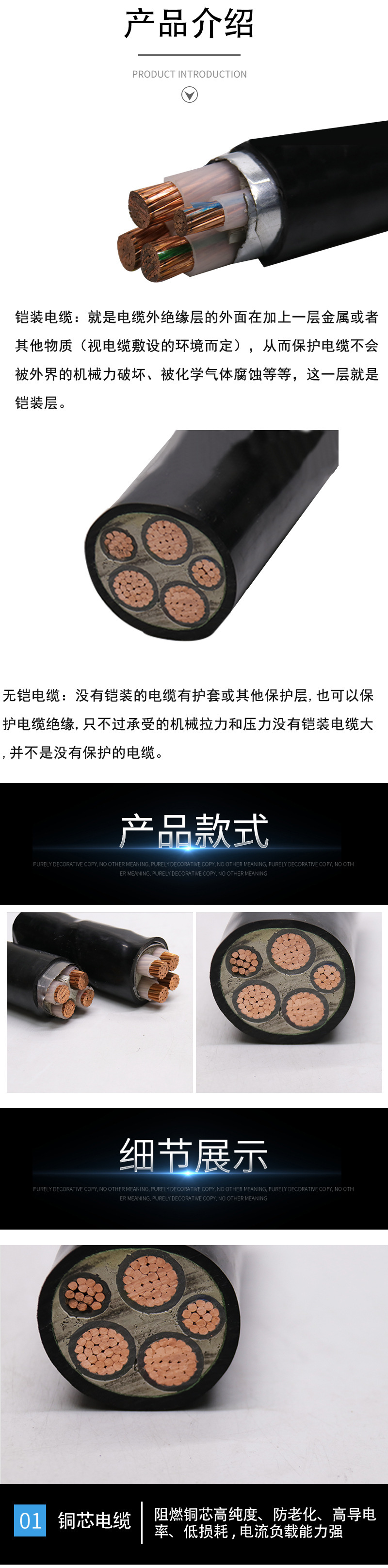 National standard yjv copper core cable 2 3 4 5 core 70/95/120/150/240 square meter cross-linked power cable