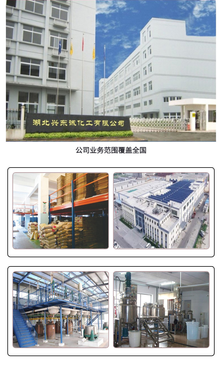 Oxalate Acetic Acid Descaling, Cleaning, Bleaching, Printing and Dyeing Industrial Grade Xingdongcheng Chemical