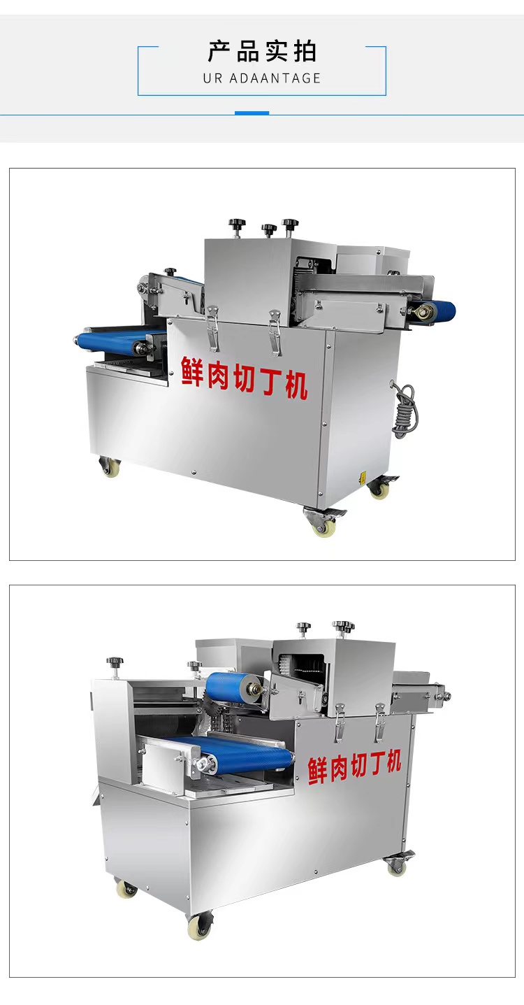 Fresh Meat Dicing Machine JL-150 Beef Sauce Beef Dicing Machine Fully Automatic High Speed Meat Dicing Equipment