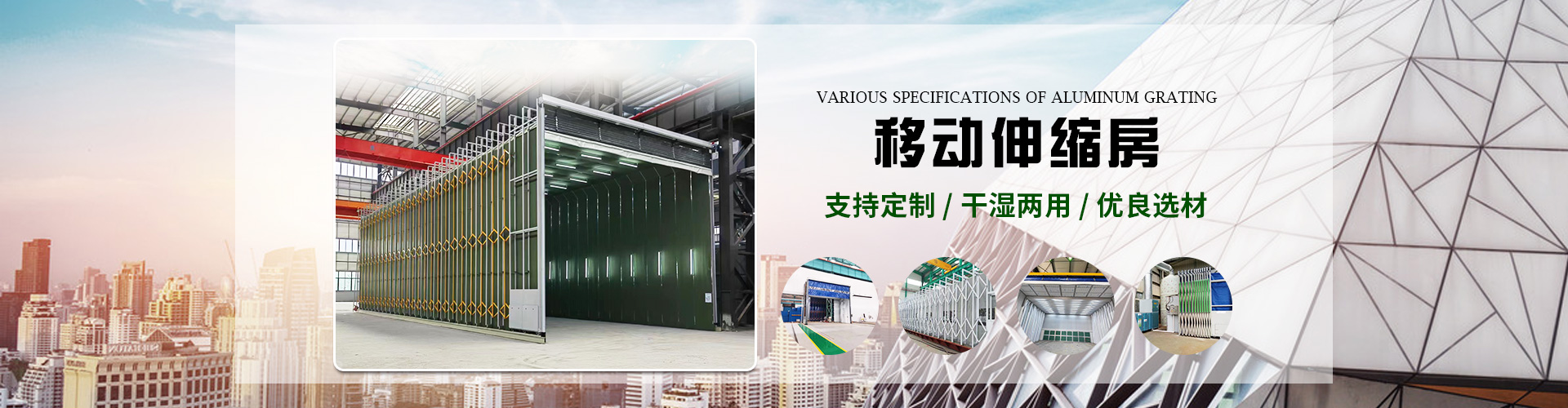 Electric track type one button remote control telescopic shed mechanical equipment painting, polishing, welding smoke, mobile painting room