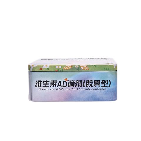 Pinhong Packaging, Medical and Health Products, Tin Box Packaging, Customized by Manufacturers with Samples