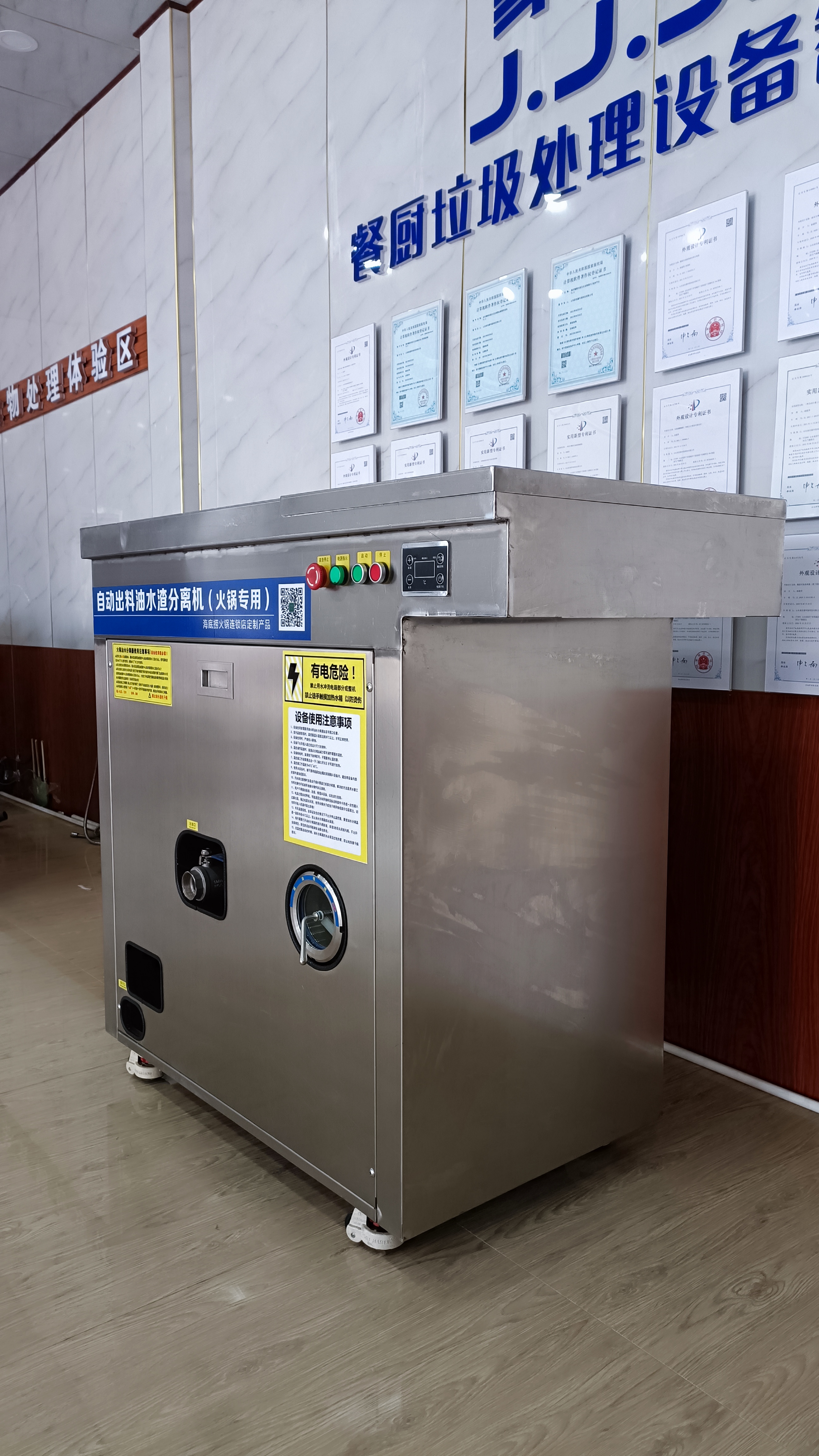 Kitchen waste solid-liquid separation, oil-water separation, automatic discharge, oil-water residue separator, special for hot pot