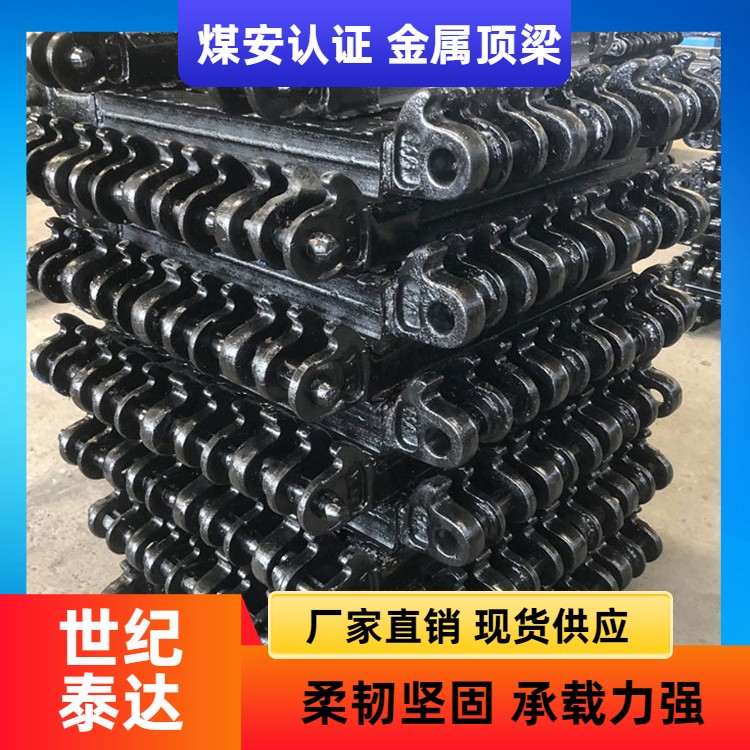 世纪泰达 矿山边坡防护金属顶梁 4米花边梁 热处理工艺