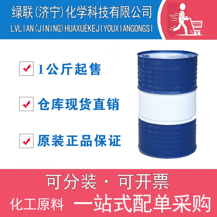 BR113树脂 三菱热塑性丙烯酸树脂 BR-113塑胶漆油墨耐酒精
