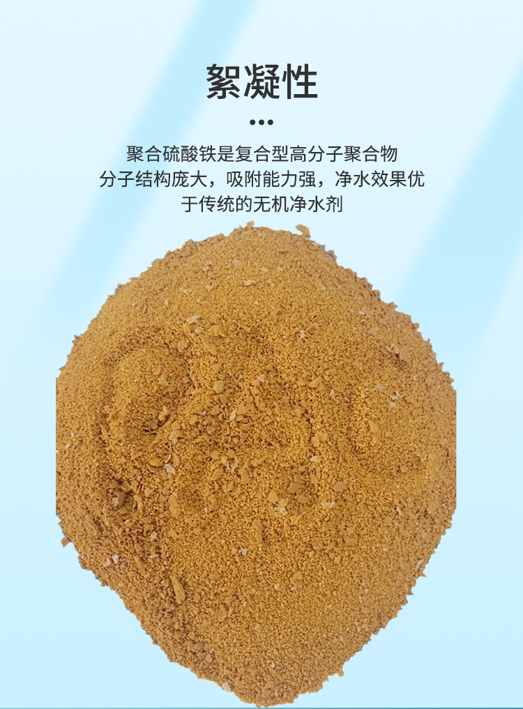 Jiaxin purified water drinking water grade Aluminium chlorohydrate water treatment purification high-purity flocculant