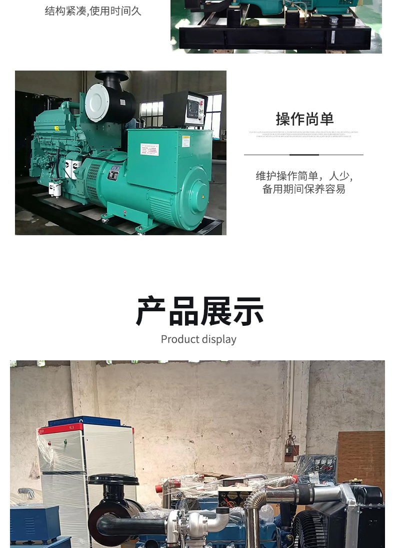 Diesel generator set 30KW is equipped with 4100 power plant site standby power supply for use