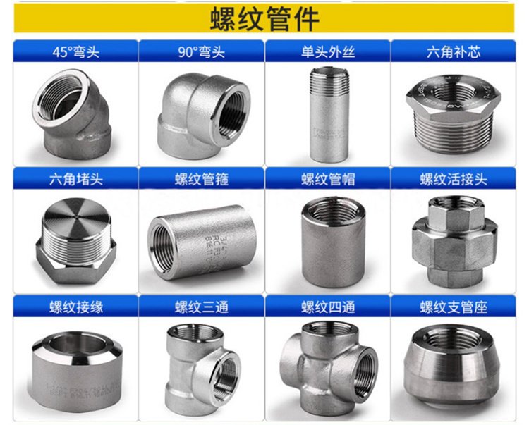 90 ° 20 # A105 threaded elbow pipe fittings can be forged by the manufacturer, and a large quantity of stock can be issued with a special order