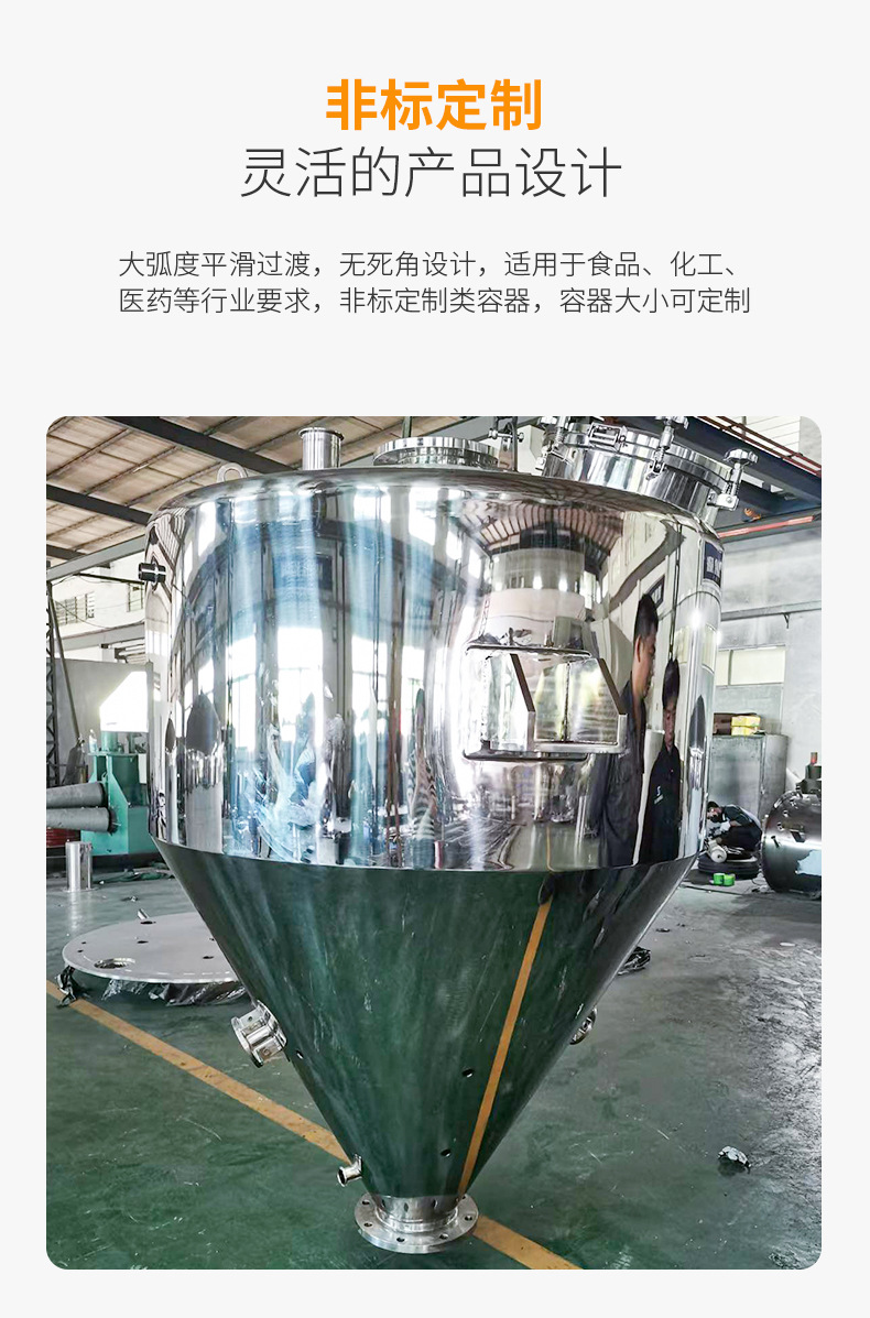 Manufacturer of stainless steel storage tank silo 316 mirror welded lithium electric storage tank chemical mixing tank container