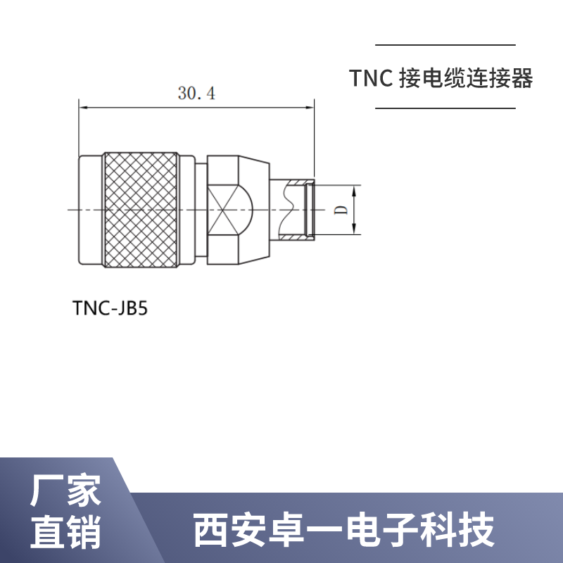 Zhuoyi ZY RF coaxial cable connector TNC-JB5 matched with 5 # cable