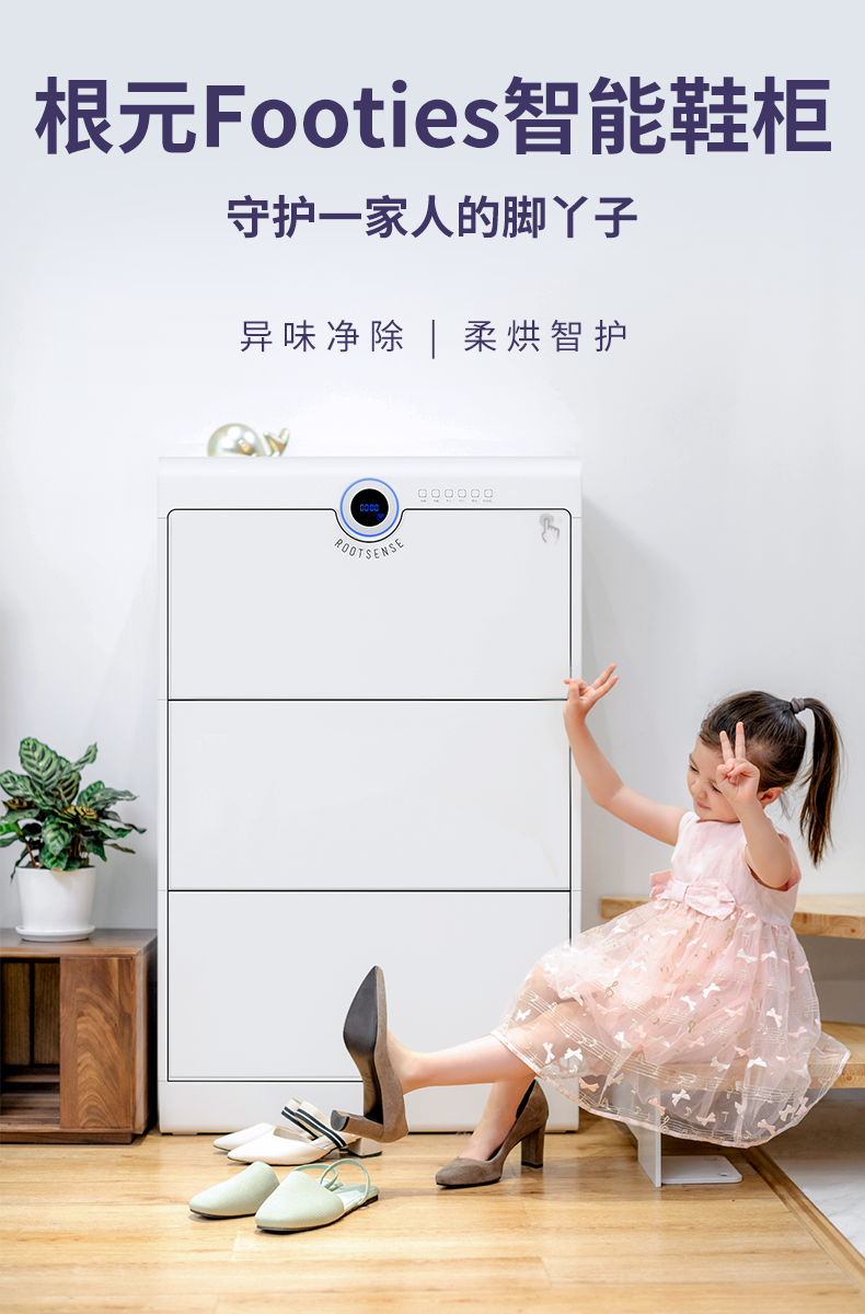 Intelligent Deodorization Drying Ultraviolet Sterilization Home doorway Shoe cabinet Thin tipping cabinet Home Commode