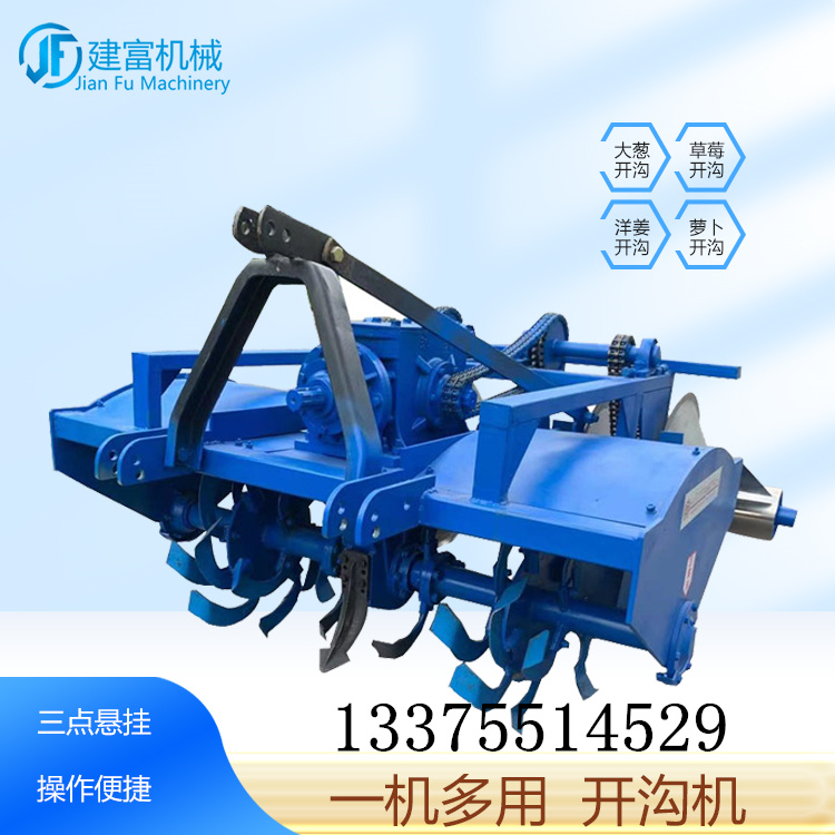 Agricultural ridger Strawberry single/double chain ridger Hanging type scallion and ginger trenching machine