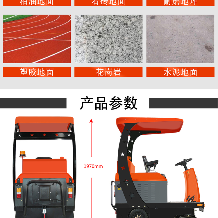 Jielemei KM-1450B Electric Double Brush Sweeper Industrial Property Community Road Electric Sweeper Sweeper