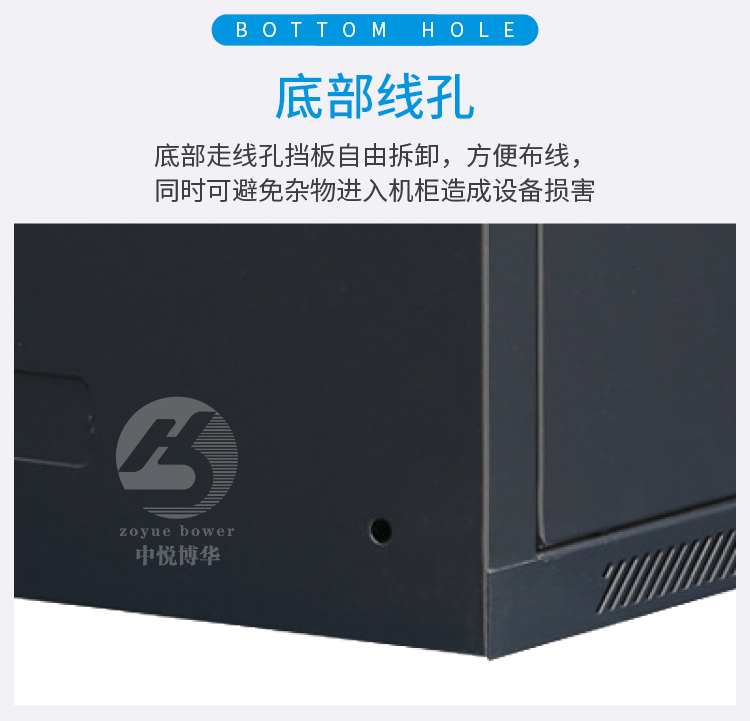 Zhongyue Bohua 6u9u12u Network Cabinet Router Monitoring Hard Disk Switch Wall Mounted Equipment Small Wall Cabinet