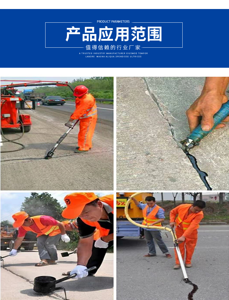 Concrete pavement crack repair agent, asphalt cement road, can be used in all seasons, and the joint sealant has strong adhesion